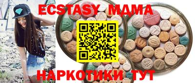мефедрон Гатчина