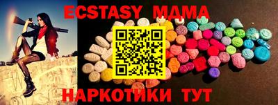 мефедрон Гатчина