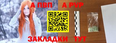 мефедрон Гатчина