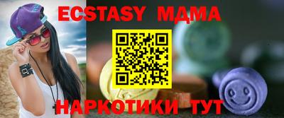 бутират Гай