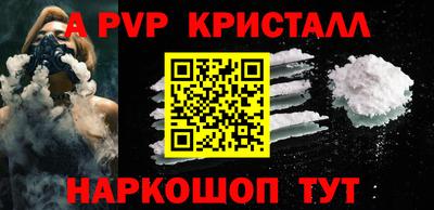 бутират Гай