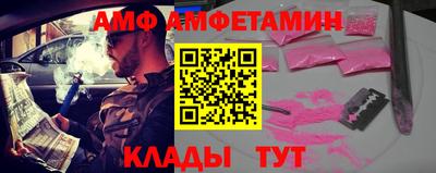 бутират Гай