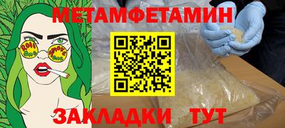 бутират Гай