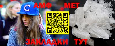 бутират Гай