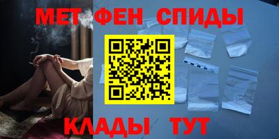 spice Гатчина