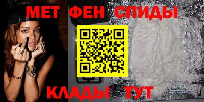 гидра Гагарин