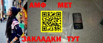 бутират Гай