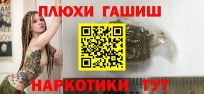 spice Гатчина