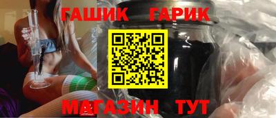 гидра Гагарин