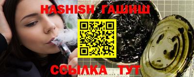 гидра Гагарин