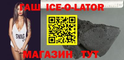 гидра Гагарин