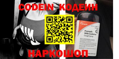 бутират Гай