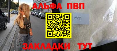 мефедрон Гатчина