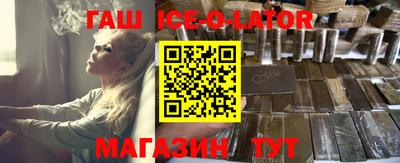 мефедрон Гатчина