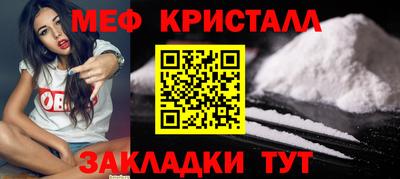 spice Гатчина