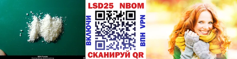 Лсд 25 экстази кислота Качканар