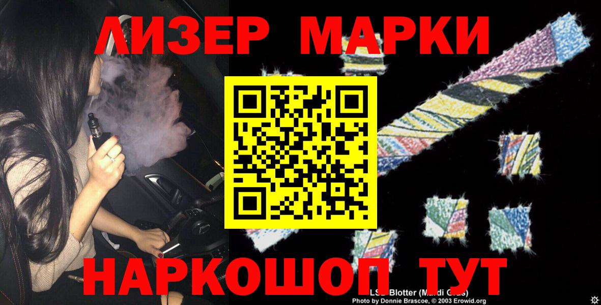 А ПВП СОЛЬ кристаллы  Канабис  Качканар  ГАШ  МЕФ   Вход с VPN 