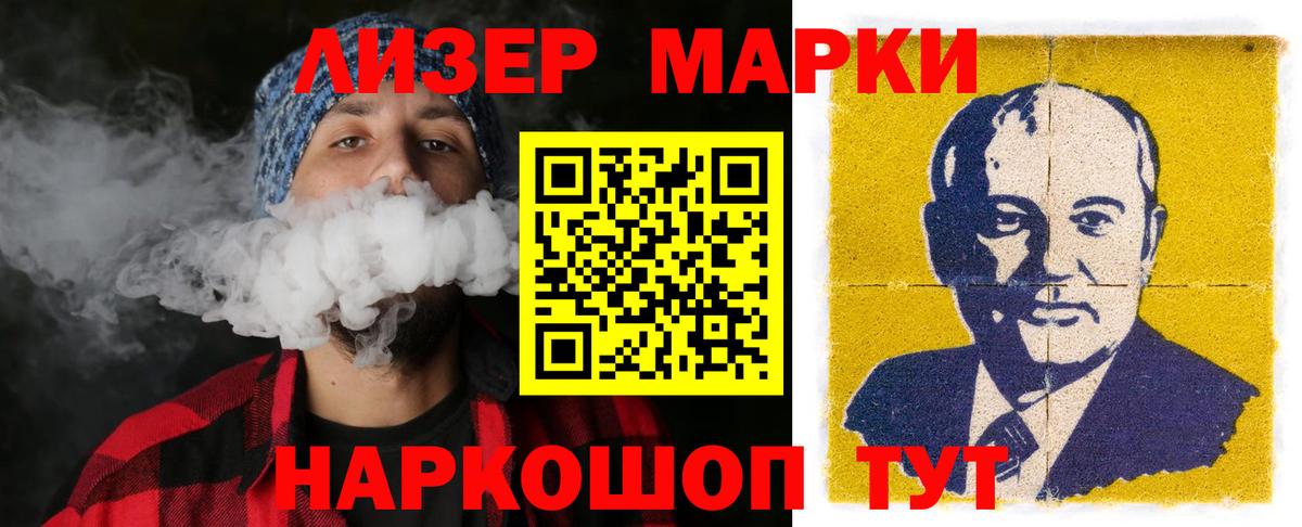 LSD-25 экстази ecstasy  Вход с VPN  МЕГА как войти  Качканар  Лсд 25 экстази ecstasy 
