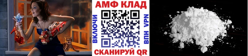 купить закладку  Качканар  МЕТАМФЕТАМИН витя 