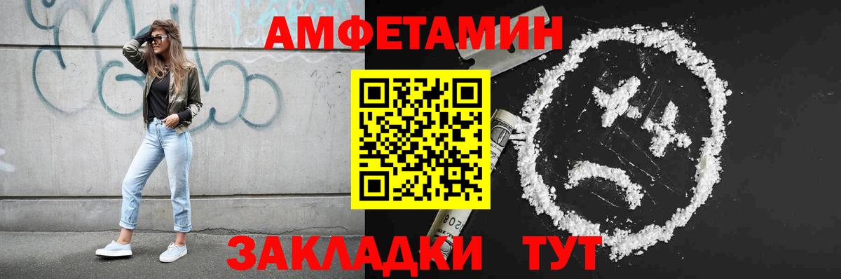 МЕТАМФЕТАМИН витя Качканар
