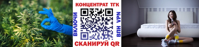Дистиллят ТГК концентрат  цены   Качканар 