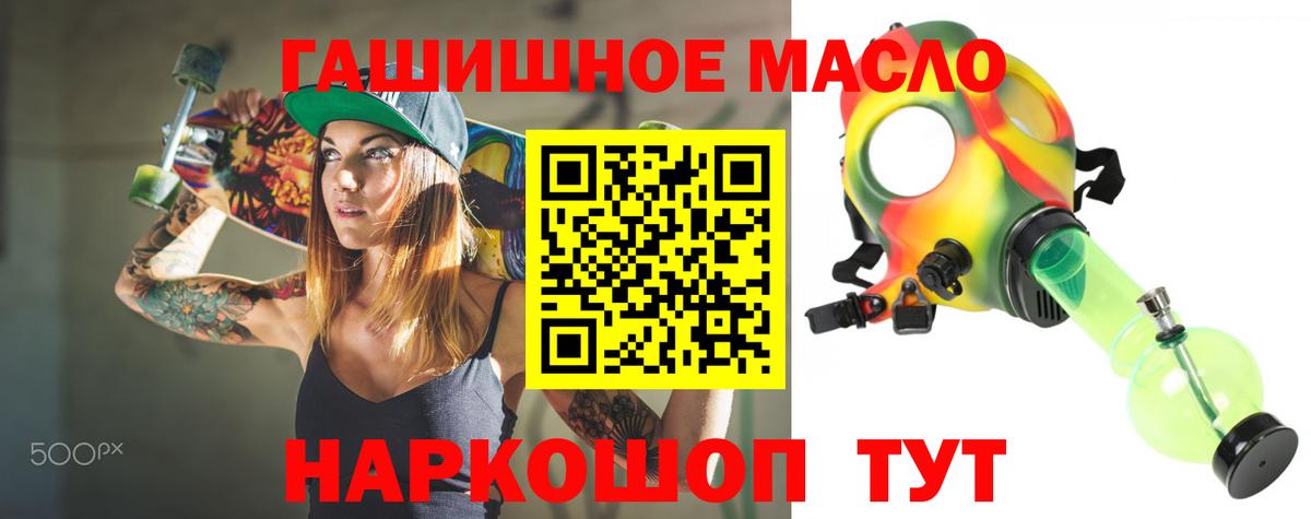 Дистиллят ТГК вейп с тгк Качканар