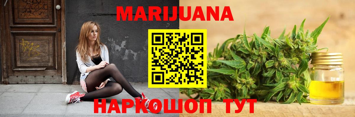 Бошки марихуана ГИДРОПОН  Качканар  Марихуана Ganja 